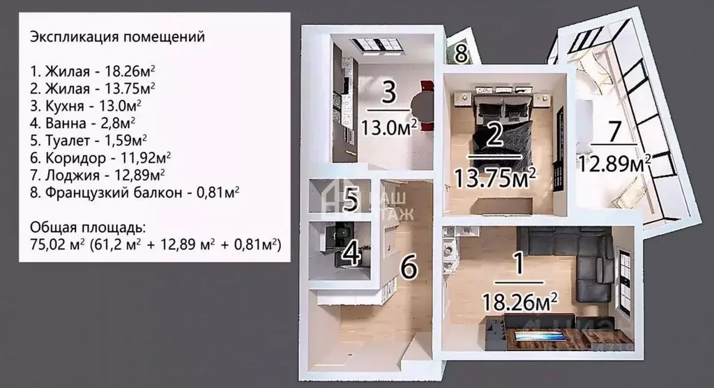 2-к кв. Калужская область, Калуга Анненки мкр, ул. Анненки, 38к1 ... - Фото 2