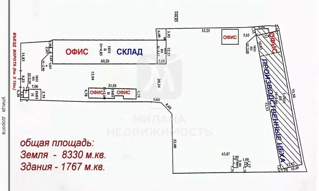 Производственное помещение в Оренбургская область, Оренбург ул. ... - Фото 1