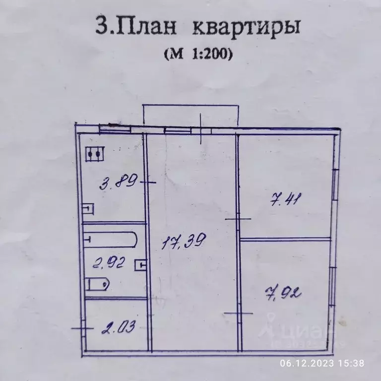 3-к кв. Севастополь ул. Гоголя, 45 (41.0 м) - Фото 0