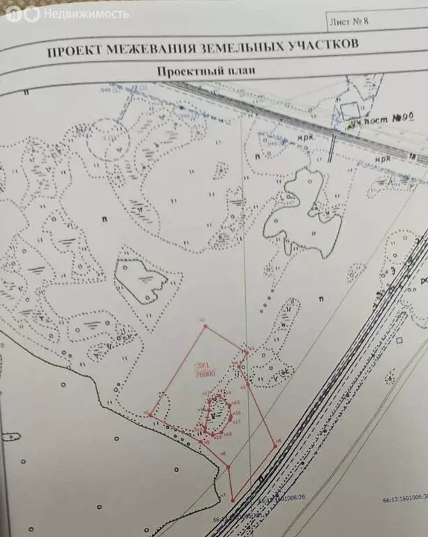 Участок в Обуховское сельское поселение (760 м) - Фото 2