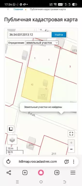 Участок в Воронежская область, Семилукский район, с. Девица, Поречье ... - Фото 1