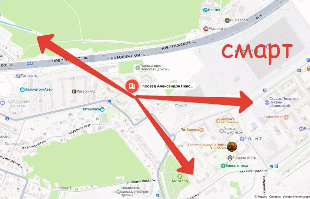 Склад в Московская область, Красногорск городской округ, пос. ... - Фото 1