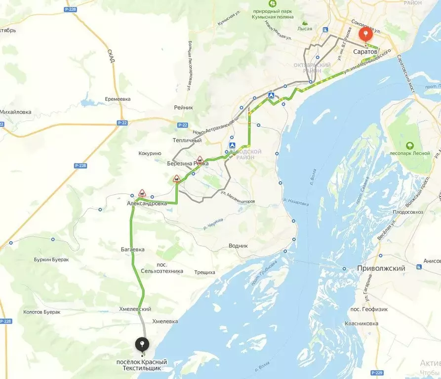 Участок в Саратовская область, Надежда СНТ  (8.0 сот.) - Фото 1