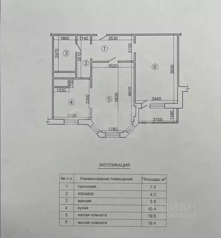 2-к кв. Смоленская область, Вязьма ул. Маяковского, 5 (66.3 м) - Фото 2