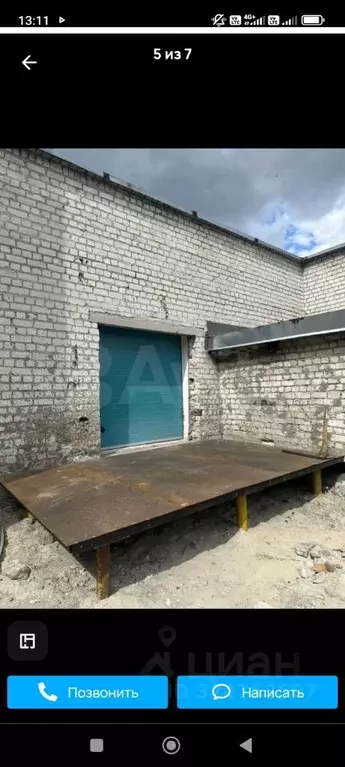 Помещение свободного назначения в Брянская область, Брянск ул. ... - Фото 2