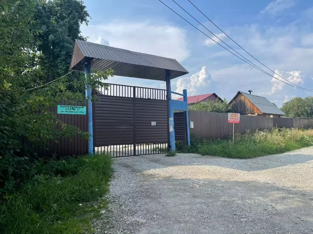 Снт садовод екатеринбург Снт садовод екатеринбург