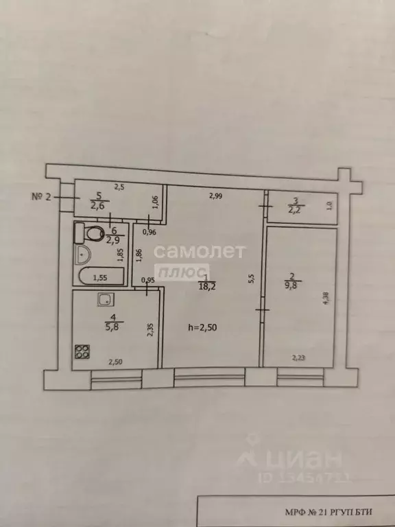 2-к кв. Татарстан, Казань Хлебозаводская ул., 12 (41.5 м) - Фото 1