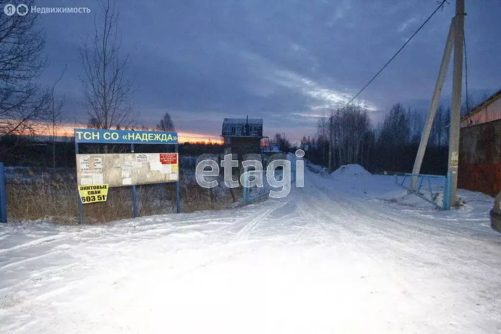 Участок в Тюменский район, ТСН СО Надежда (8.9 м) - Фото 0