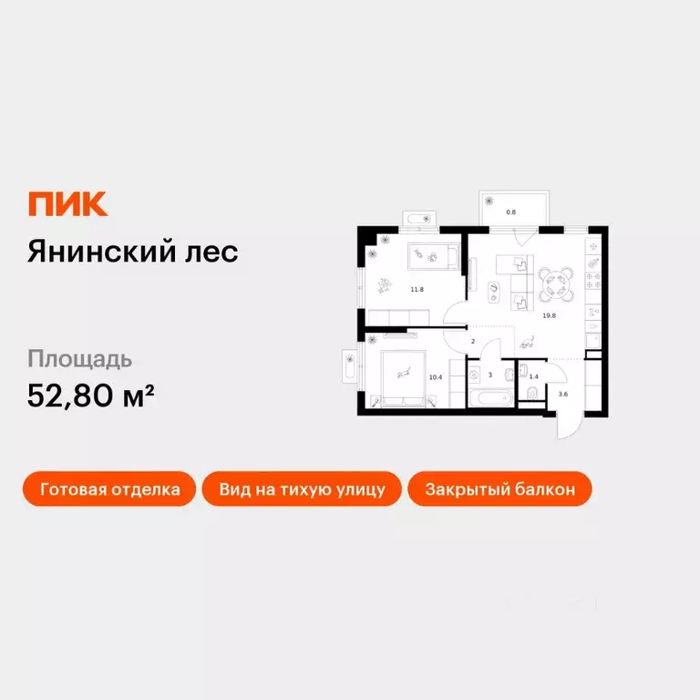 2-к кв. Ленинградская область, Всеволожский район, Заневское городское ... - Фото 1