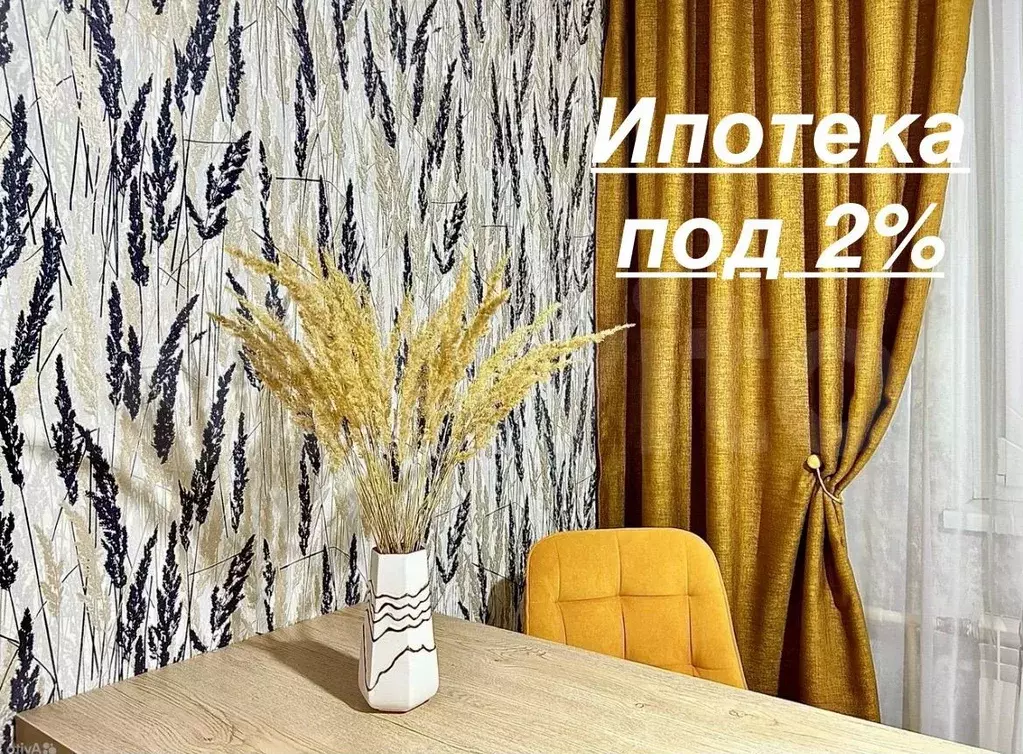 1-к. квартира, 37 м, 17/18 эт. - Фото 0