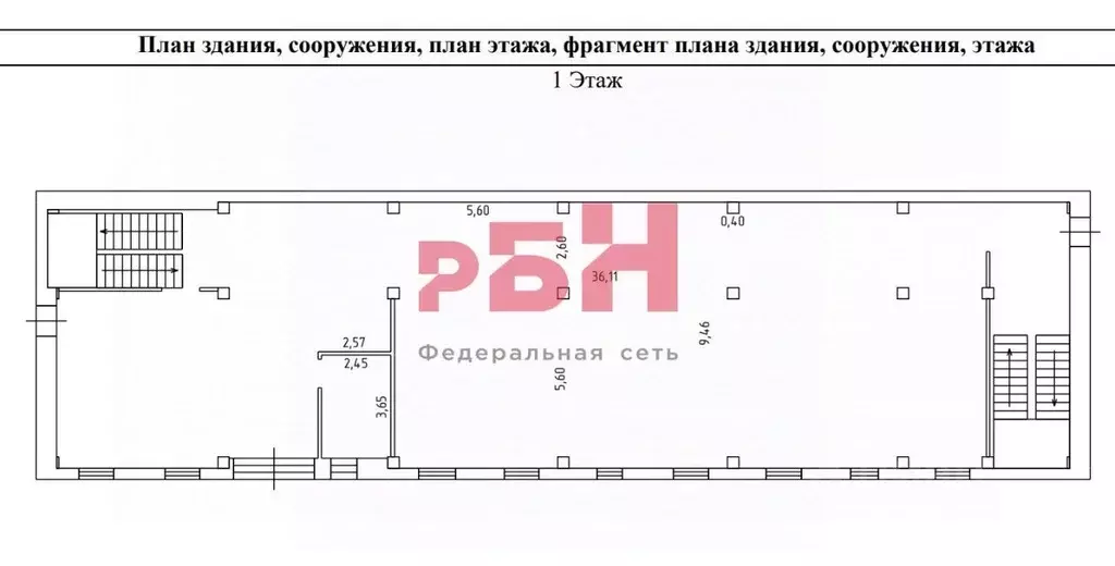 Торговая площадь в Свердловская область, Тавда ул. Елохина, 7А (615 м) - Фото 1