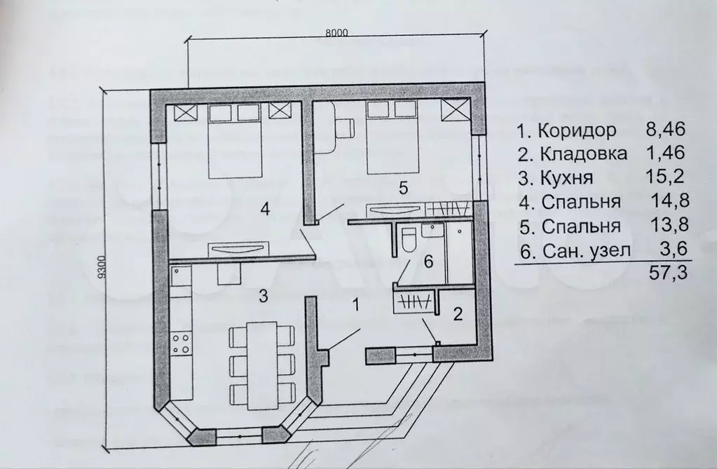 Дом 57 м на участке 6,4 сот. - Фото 0