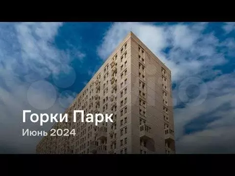 Квартира-студия, 25,5 м, 13/17 эт. - Фото 1