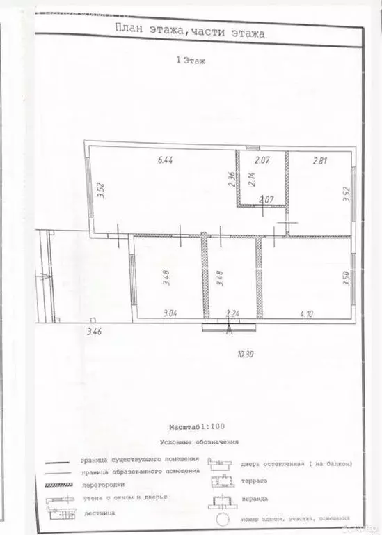 Дом в село Пушкино, коттеджный посёлок Русский Стиль, улица Святого ... - Фото 1