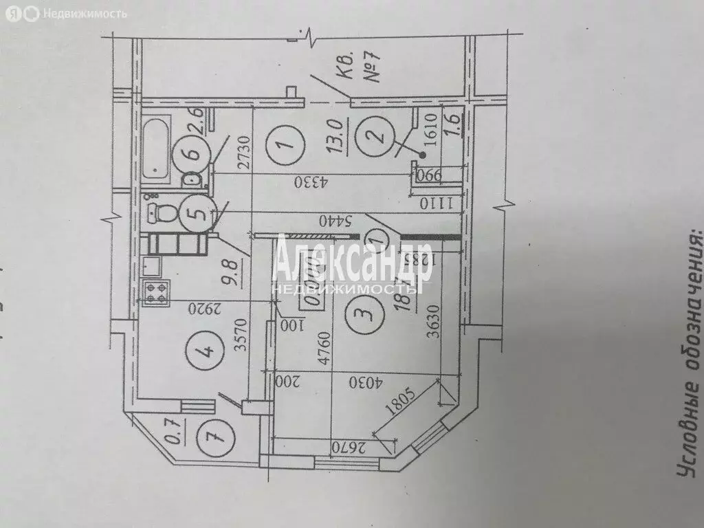 1-комнатная квартира: Сертолово, Центральная улица, 1к1 (47.2 м) - Фото 2