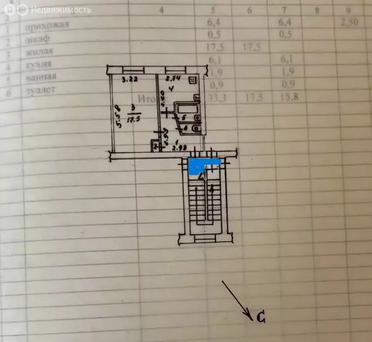 1-комнатная квартира: Калуга, Грабцевское шоссе, 110 (33.3 м) - Фото 1