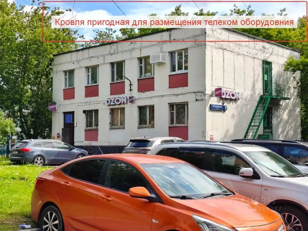 Помещение свободного назначения в Москва Осташковская ул., 28К2 (200 ... - Фото 0