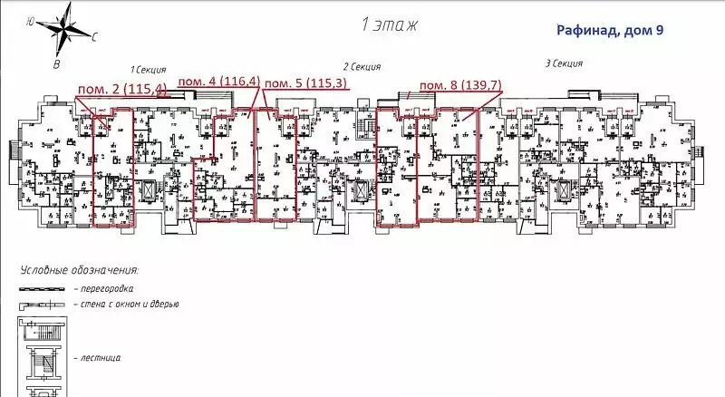 Офис (115 м) - Фото 1