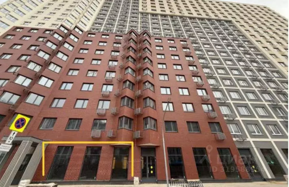 Помещение свободного назначения в Московская область, Ленинский ... - Фото 1