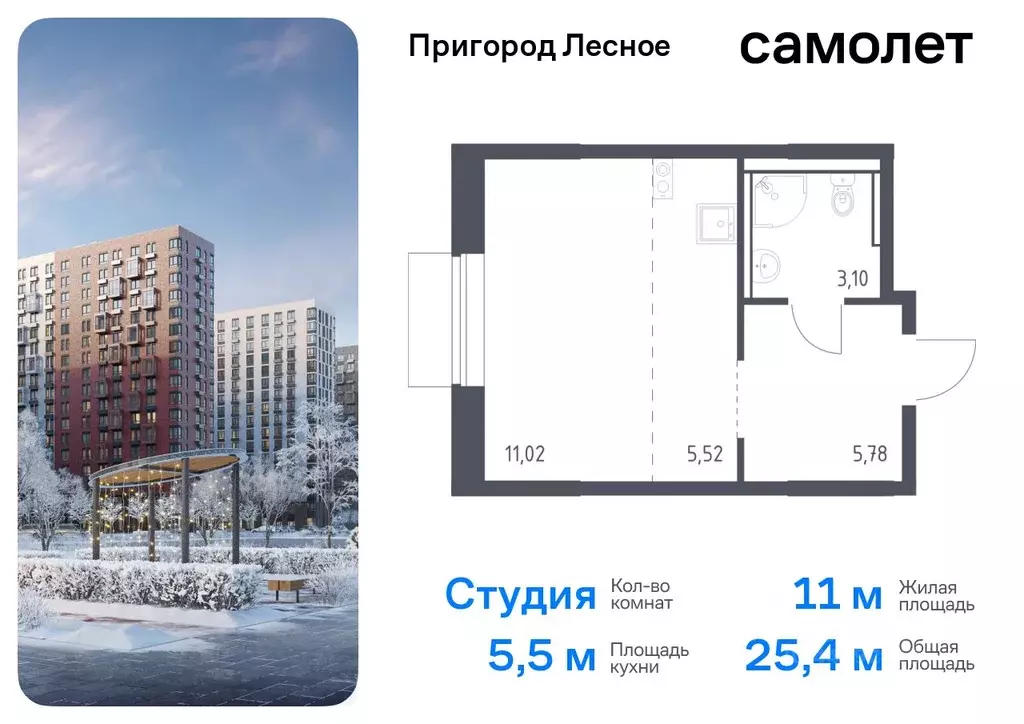 Студия Московская область, Ленинский городской округ, Мисайлово пгт, ... - Фото 0