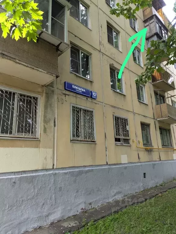 2-к кв. Москва ул. Плющева, 12К1 (45.0 м) - Фото 0