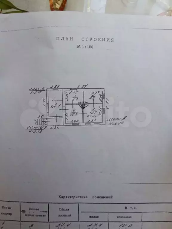 Дом 80 м на участке 16 сот. - Фото 1