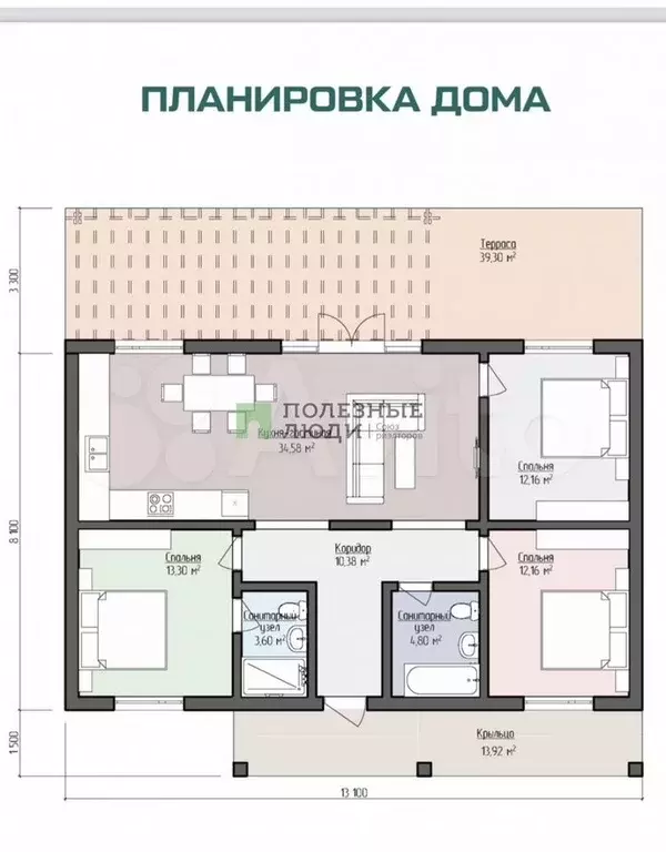 Коттедж 125 м на участке 2 сот. - Фото 0