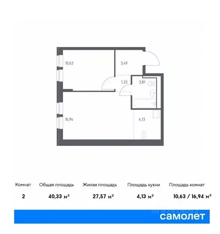 1-к кв. Москва Молжаниново жилой комплекс, к6 (40.33 м) - Фото 0