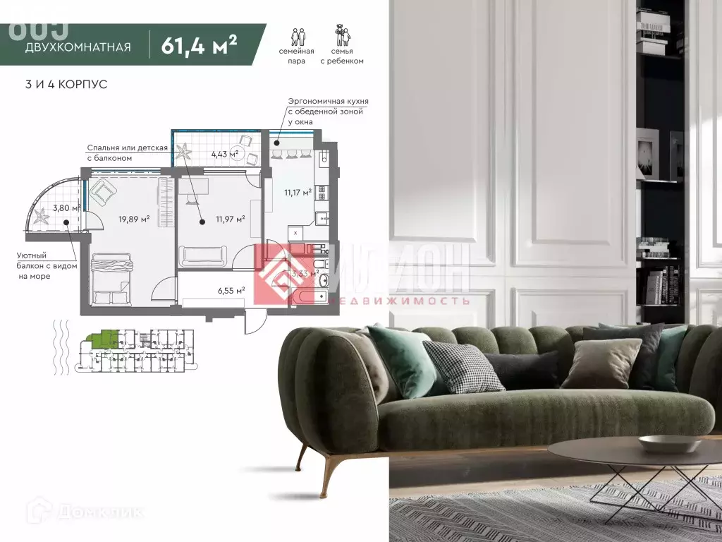 Продаётся 2-к квартира, 61.1 м - Фото 0