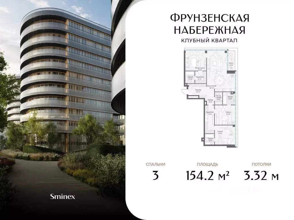 3-к кв. Москва 465-й кв-л, Фрунзенская Набережная жилой комплекс ... - Фото 1