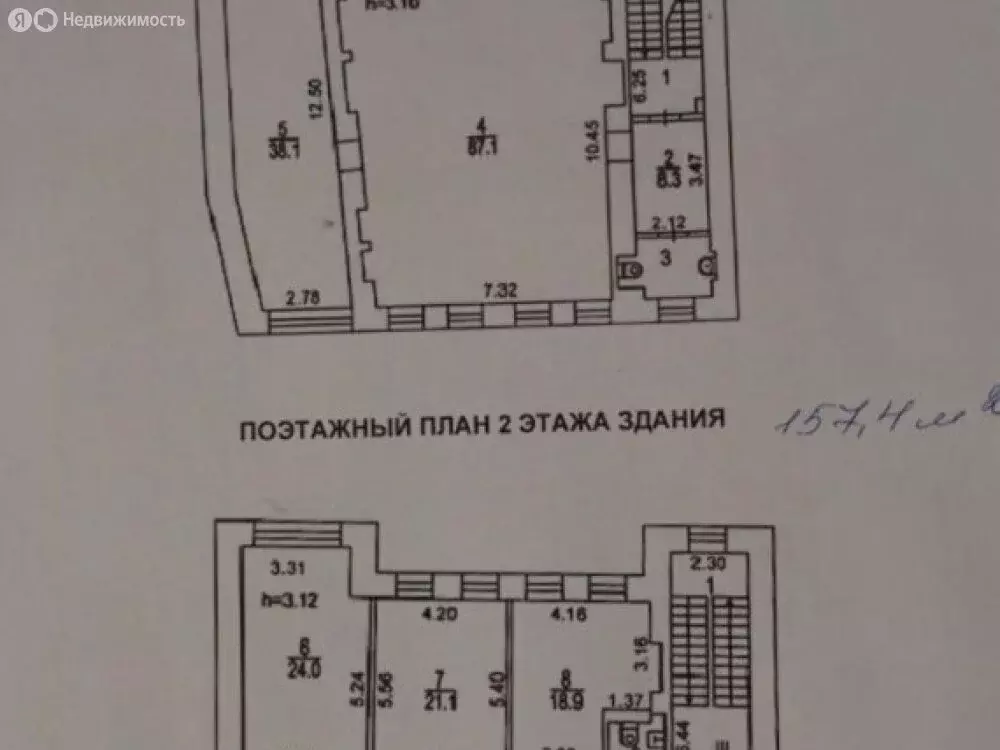 Офис (153.6 м) - Фото 1