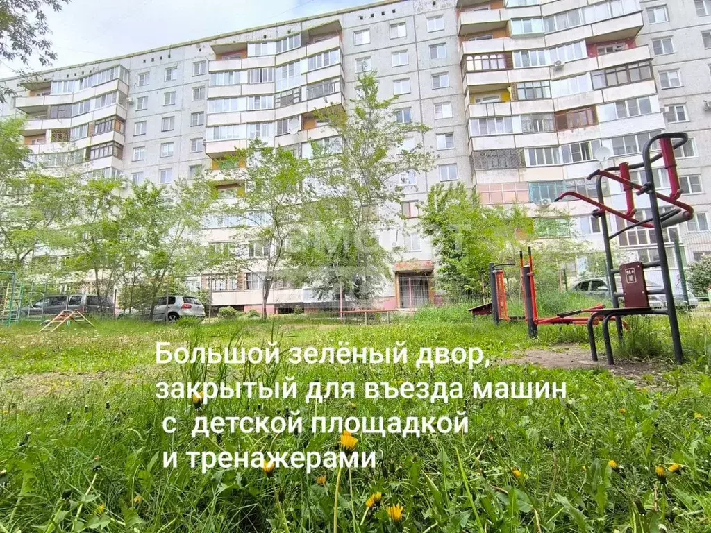 2-к. квартира, 51 м, 6/9 эт. - Фото 0