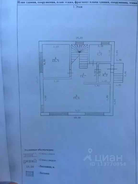 Дом в Крым, Симферопольский район, Добровское с/пос, с. Заречное ул. ... - Фото 2