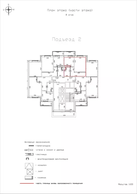 1-к квартира, 36.45 м - Фото 0