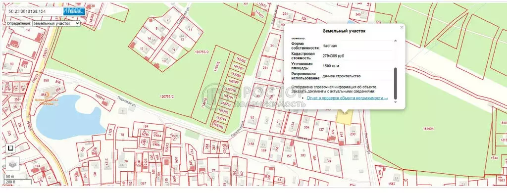 Участок в деревня Осеченки, Восточная улица (15 м) - Фото 1