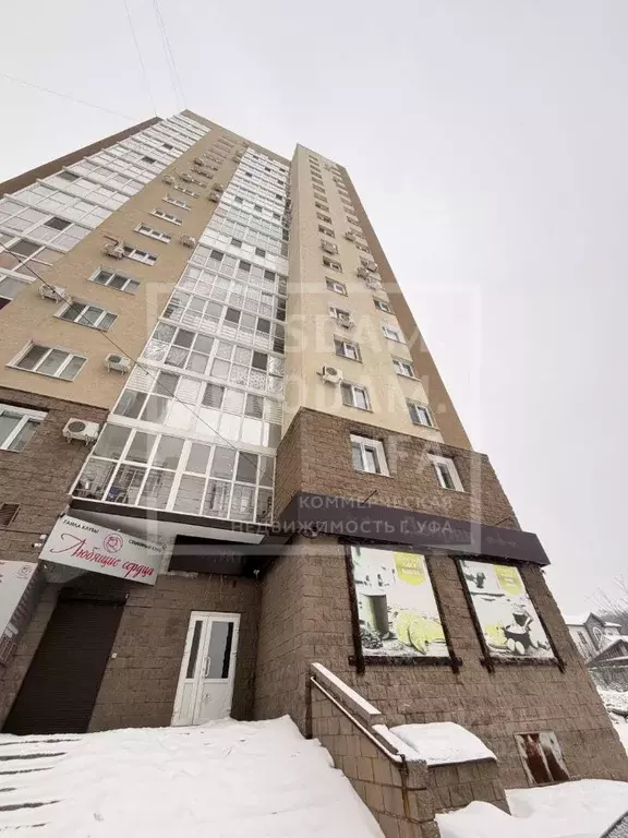 Помещение свободного назначения в Башкортостан, Уфа просп. Октября, ... - Фото 1