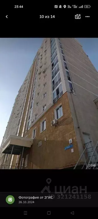 1-к кв. Саха (Якутия), Якутск ул. Свердлова, 3/3 (35.7 м) - Фото 0