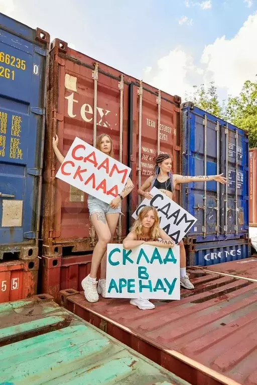 Арендa кoнтейнeра/Склад, 15 м/Кладовка - Фото 0