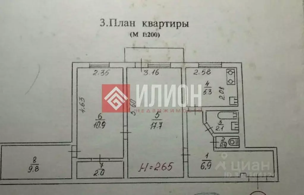 2-к кв. Севастополь просп. Генерала Острякова, 123 (55.6 м) - Фото 2