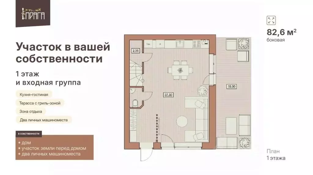 Таунхаус в Нижегородская область, Нижний Новгород Агрономическая ул., ... - Фото 2