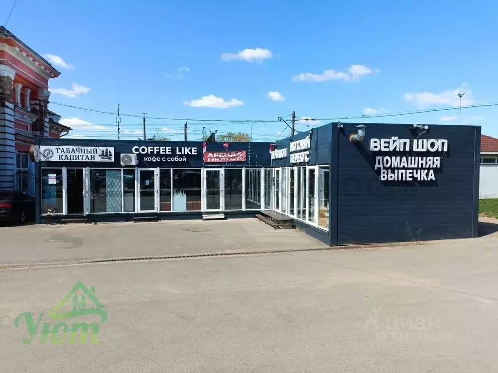 Помещение свободного назначения в Московская область, Дмитров ... - Фото 1