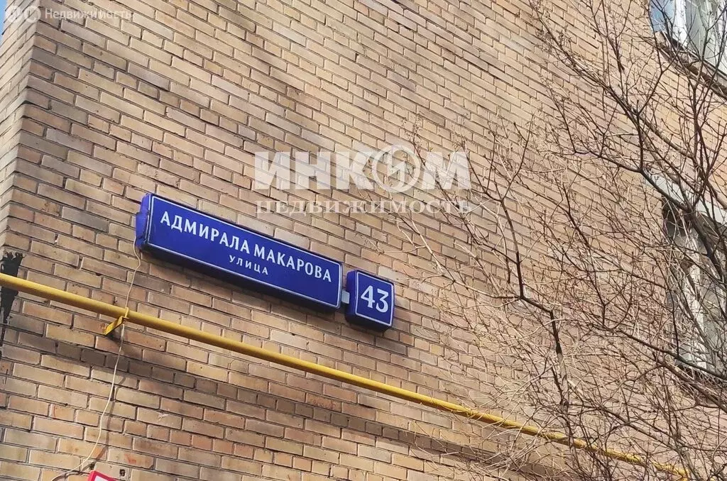 1-комнатная квартира: Москва, улица Адмирала Макарова, 43 (36 м) - Фото 1