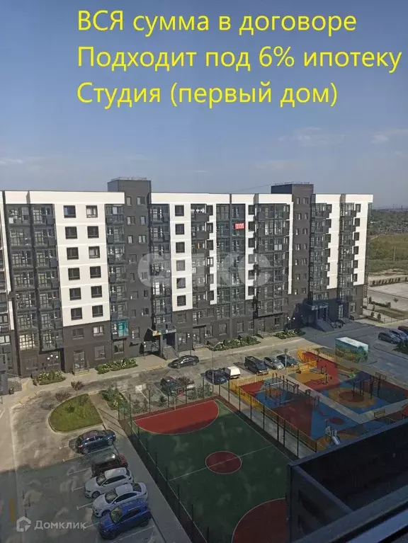 Продаётся квартира-студия, 23 м - Фото 0