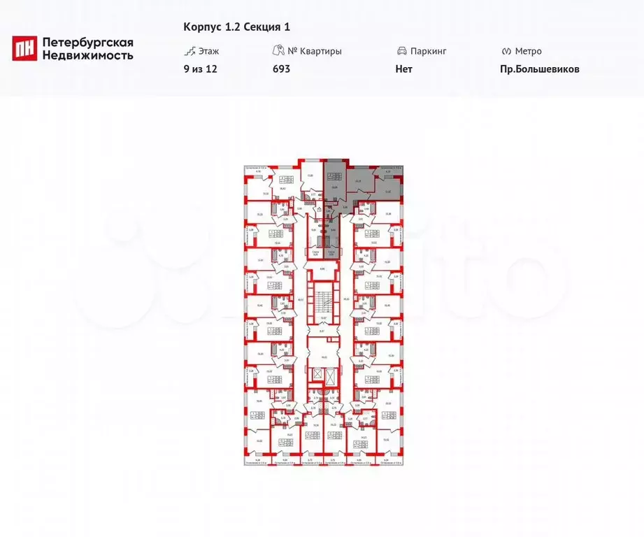 2-к. квартира, 59,3 м, 9/12 эт. - Фото 1