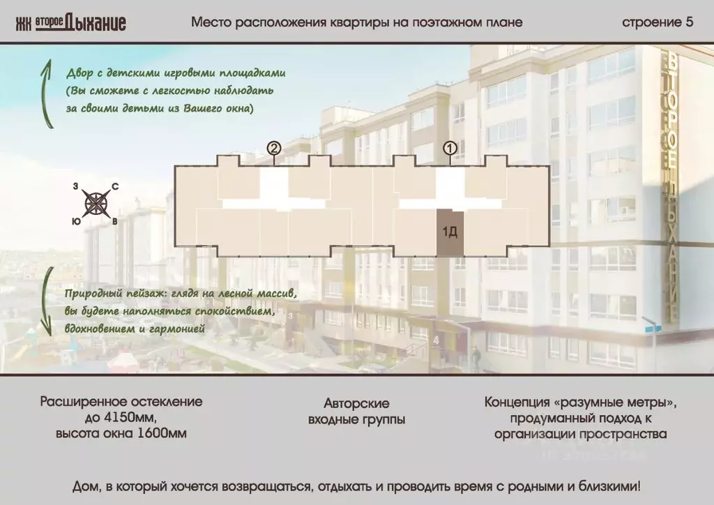 1-к кв. Пензенская область, Пензенский район, Засечный сельсовет, с. ... - Фото 2