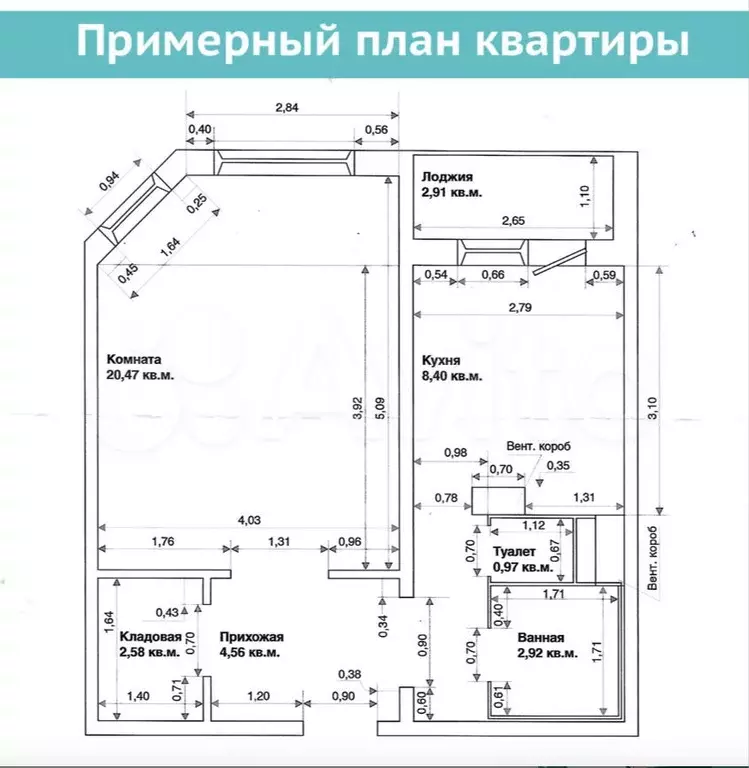 1-к. квартира, 43,9 м, 4/16 эт. - Фото 0