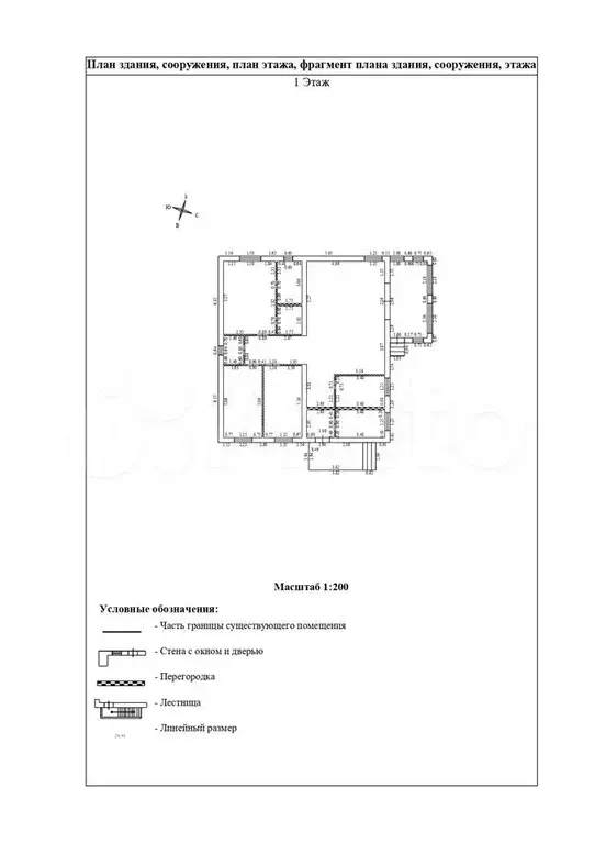 Дом 155 м на участке 6 сот. - Фото 0