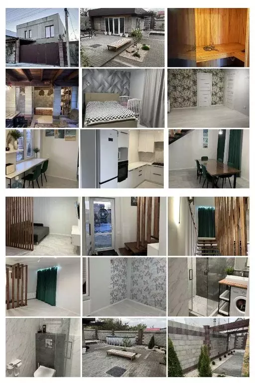 Дом в Крым, Симферополь проезд 4-й (120 м) - Фото 1