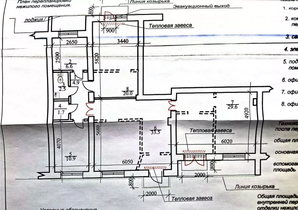 Офис в Саратовская область, Саратов Ленинградская ул., 16 (106 м) - Фото 2