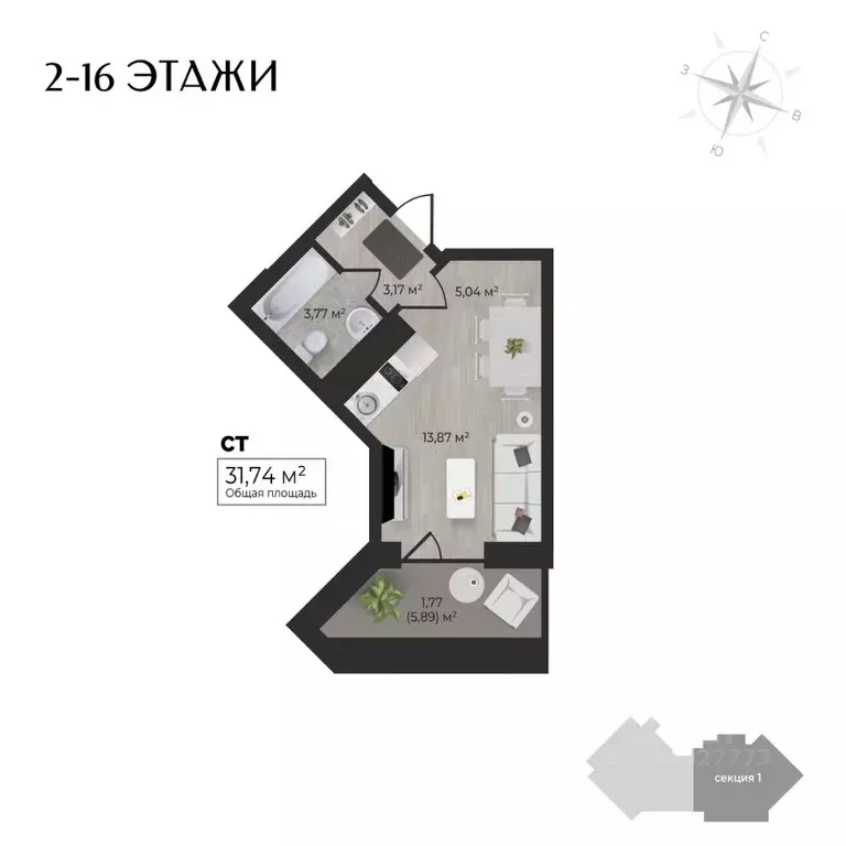 Студия Удмуртия, Ижевск Камбарская ул., 3 (31.74 м) - Фото 0